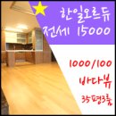 호작공인중개사사무소 이미지