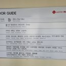 라라키즈어드벤처부산진 이미지