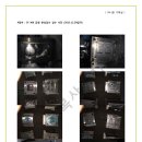 (주)나본