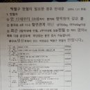 서울대학교 어린이병원에서 A형 백혈구 헌혈자를 '급히' 찾습니다. 이미지