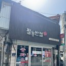 필동반점 | 충무로 맛집 필동반점 / 노포 간짜장 맛집 / 내돈내산 후기