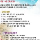 엠마오기독 이미지