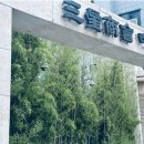 창대상회