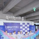 북아현아트홀 이미지