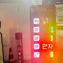 아랑조을거리 공영주차빌딩 이미지