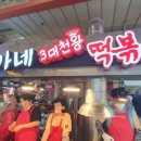 노랑강정부산깡통 이미지