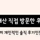 토이앤키즈풀빌라 이미지