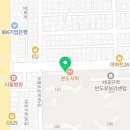 봄봄대평리시장점