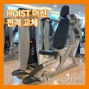 정미현PT센터 이미지