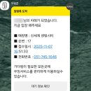 가자명품투어 | 명품 웨딩밴드 투어 시착후기 가격인상 구매완료(에르메스, 까르띠에, 티파니앤코, 불가리, 부쉐론)