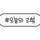 덴탈하우스 이미지