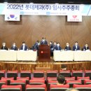 제일종합식품 - 구로구 디지털로19길 41 | 제일종합식품