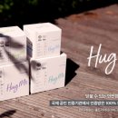 허그미 이미지
