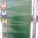 신진성아구찜 온천점 이미지