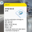 1박2일민박 이미지