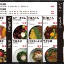 료미 이미지