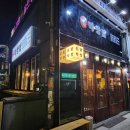 홍달막창