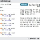 큰대우공인중개사사무소 이미지