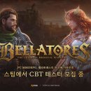 벨라시오 이미지