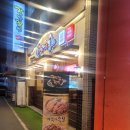 대전 족발 보쌈 맛집 가장 맛있는 족발 가족 대전 오류점 내돈내산 방문 후기