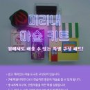 어린이 마술쇼 이미지
