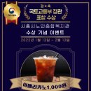 동네카페마실능곡점 이미지