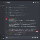 RKBO 공식 디스코드채널 오픈 이미지