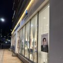 샘모루빌딩 이미지