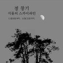 이신 이미지