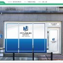 (주)명진아이텍 이미지