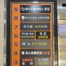 서동필라테스 대기구필라테스청담 서동점 수강 후기