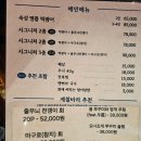 요리사횟집 | 여의도 맛집 진주섬 흑백요리사 2 횟집 후기