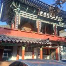 부산 대신동 내원정사 조용한 사찰 산책 후기
