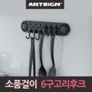 포인트소품