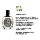 향수사랑 이미지