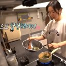 경동나물