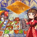 셰프PC 이미지