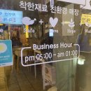 자담치킨 신촌점