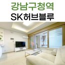 sk허브부동산중개 이미지