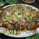 국시방 이미지