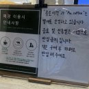 대구 진천역 카페 ‘Aa. coffee mill’ 조용한 혼카페 장소 추천