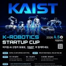 지능 UP 로봇과학 이미지