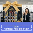 (주)이스턴웰스 - 6827 | (주)이스턴웰스