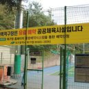 옻골다목적구장 이미지