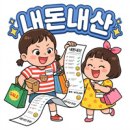 짜이라이 - 강릉시 용지로 31 | 짜이라이