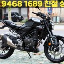 클래식&포크기타(입문) | [네오 클래식의 재탄생] 2024 혼다 CB300R, 이종소형면허 따고 당신이 선택해야 할 이유 !!
