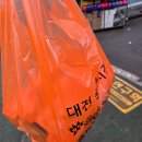 스모프치킨 이미지