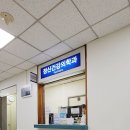# 부천 성모 병원 _ 산부인과 생리전 증후군 및 예기...장애 발작 정신 건강 의학과 진료 및 치료 과정...