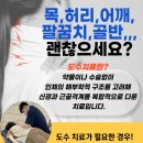에너지신경외과의원 이미지