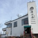 카페 해시목 | 거제 해시목카페 후기